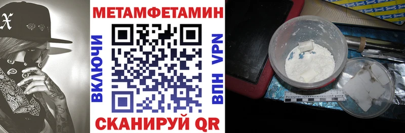 мориарти клад Каменногорск Amphetamine Premium OMG маркетплейс