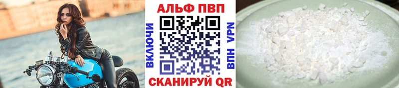 APVP крисы CK  OMG ONION  Каменногорск  купить  