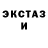 Кетамин VHQ armor turne