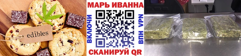 наркота  Каменногорск  Cannafood марихуана 