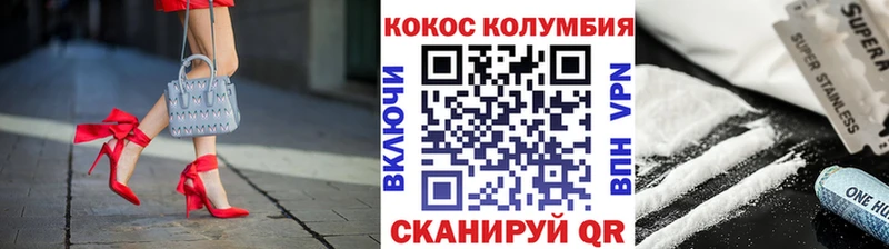 как найти   ОМГ ОМГ вход  Cocaine 97%  Каменногорск 