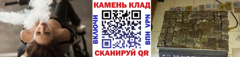 ГАШ хэш  МЕГА ссылка  Каменногорск  где купить наркоту 
