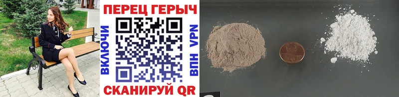 Героин гречка  как найти закладки  Каменногорск 