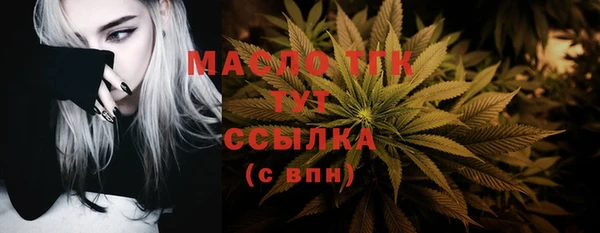 марихуана Абинск