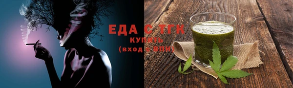 марихуана Абинск