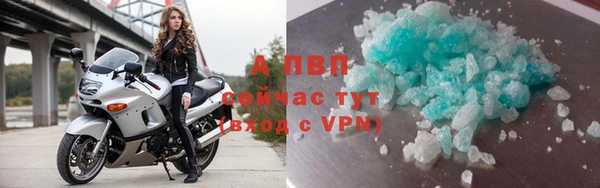 jwh Протвино