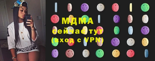 марихуана Абинск