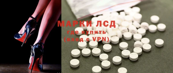 мефедрон Приозерск