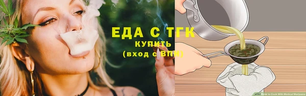 каннабис Абдулино