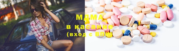 марихуана Абинск