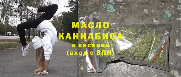 марихуана Абинск