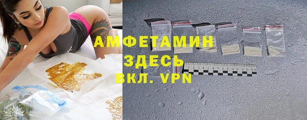 мефедрон Приозерск