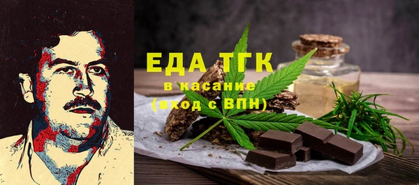каннабис Абдулино