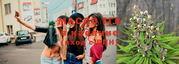марихуана Абинск
