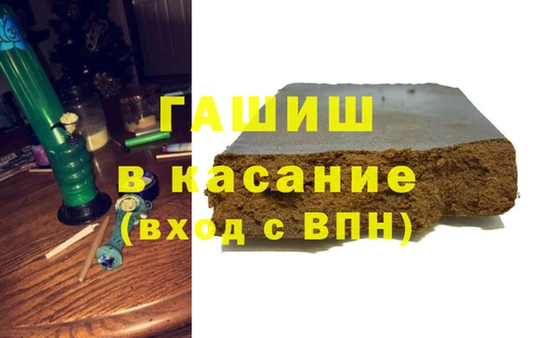 марихуана Абинск