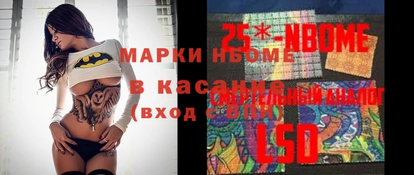 марихуана Абинск