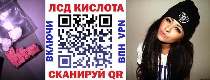 LSD-25 экстази кислота Каменногорск