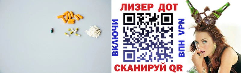 LSD-25 экстази кислота  Каменногорск 