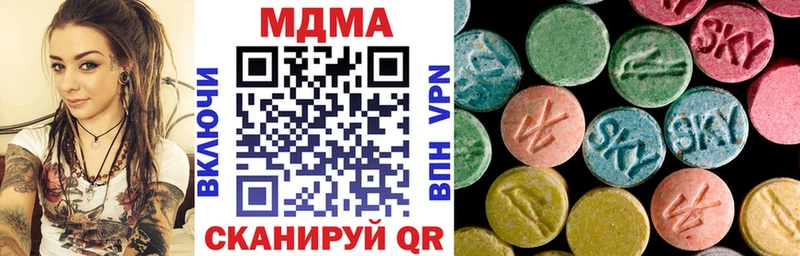 MDMA crystal  Каменногорск 