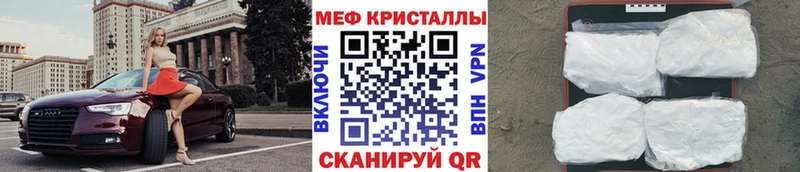 Мефедрон  Каменногорск