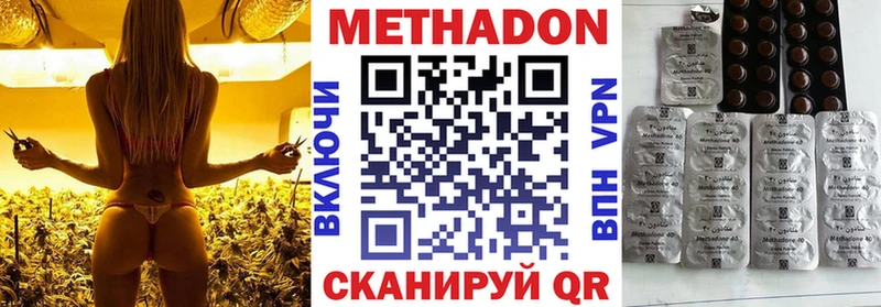 закладка  Каменногорск  Метадон кристалл 