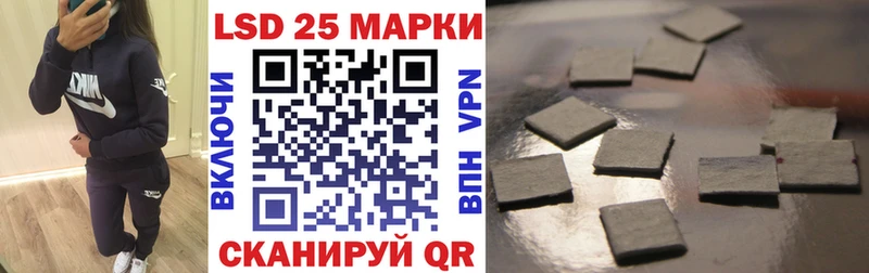Марки 25I-NBOMe 1,5мг закладки Каменногорск