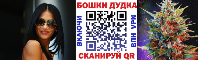 Марихуана планчик  наркотики  Каменногорск 